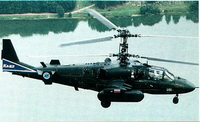 卡-52“短吻鱷”武裝直升機