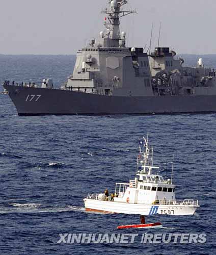 日本海上保安部就撞船事故破例搜查宙斯盾護衛(wèi)艦