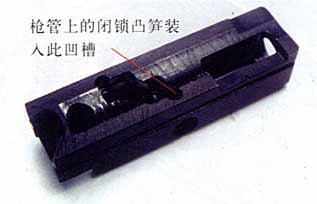 分解國產(chǎn)最新型QSZ92式9×19mm自動手槍結(jié)構(gòu)
