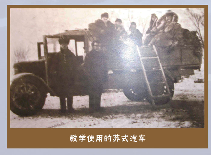 蘇式汽車
