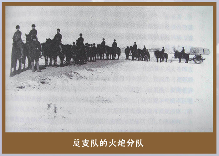 火炮分隊