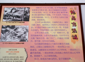 古浪縣記念館3