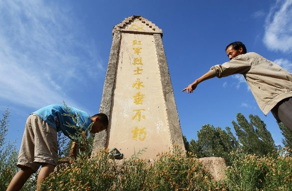 倪家營子記念碑