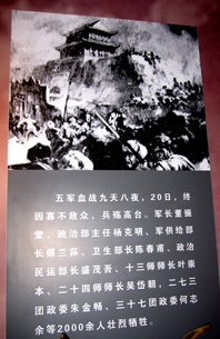高臺縣中國工農(nóng)紅軍西路軍紀(jì)念館5