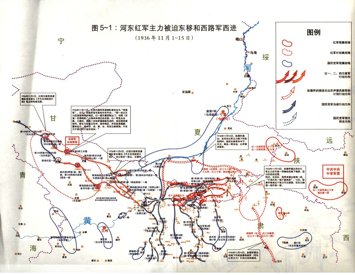 一條山敵我態(tài)勢圖