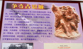 古浪縣記念館4