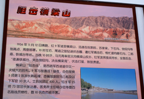 古浪縣記念館2