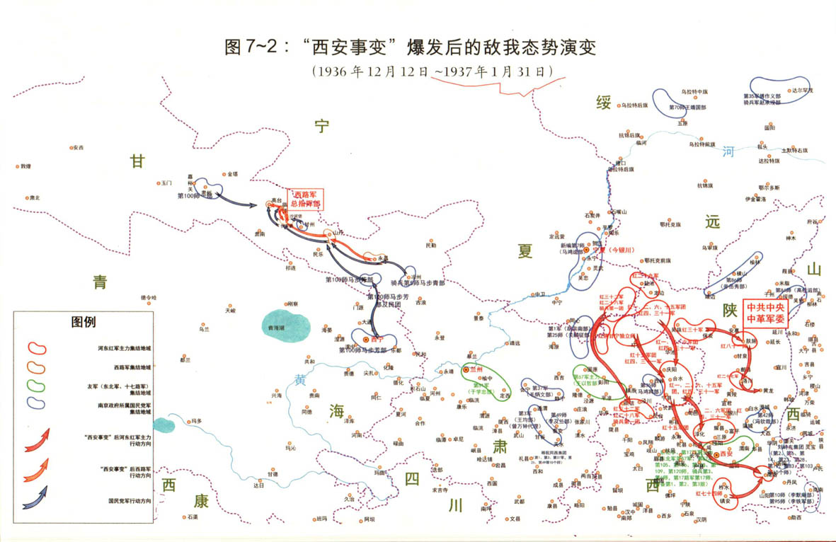 山丹敵我態(tài)勢圖
