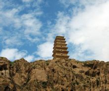永昌縣圣容寺塔