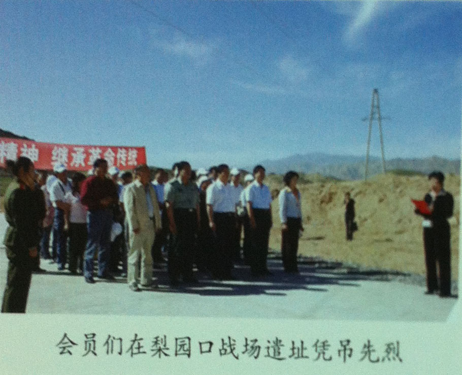 梨園口戰(zhàn)場(chǎng)遺址憑吊先烈