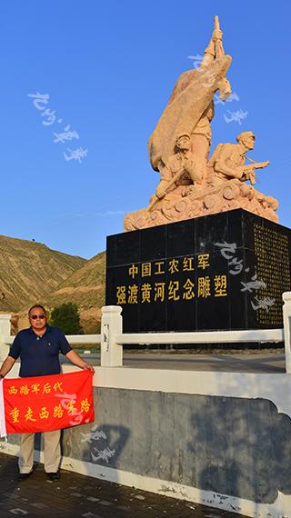 強渡黃河紀念雕塑