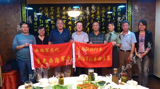 西路軍后代重走西路軍路