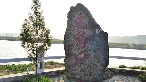 虎豹口紀(jì)念石碑