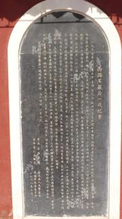西路軍最后一站紀(jì)事