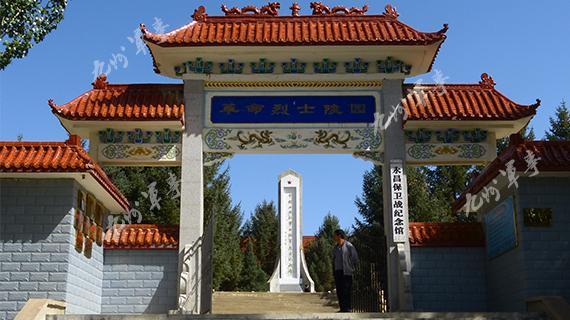 烈士陵園_570x320.jpg