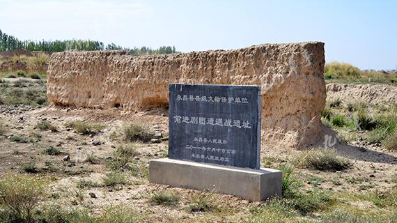 前進(jìn)劇團(tuán)遭遇戰(zhàn)遺址