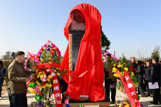 遲到的慰藉——記紅軍權(quán)文祥墓揭碑儀式