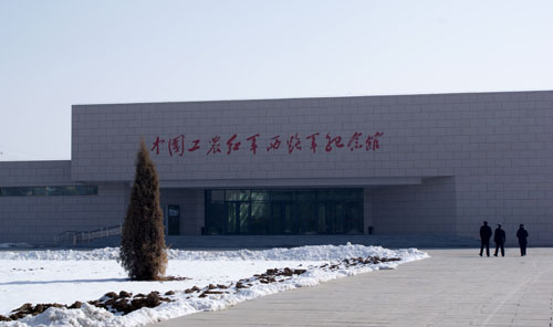 高臺(tái)紅西路軍紀(jì)念館