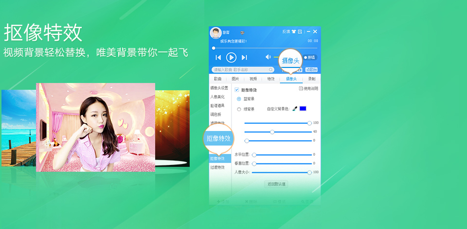 快捷工具欄