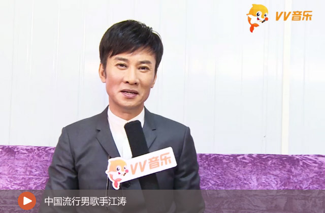 中國(guó)流行男歌手江濤
