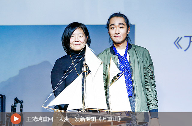 王梵瑞重回太合麥田
