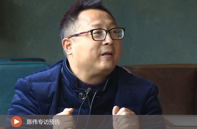 陳偉