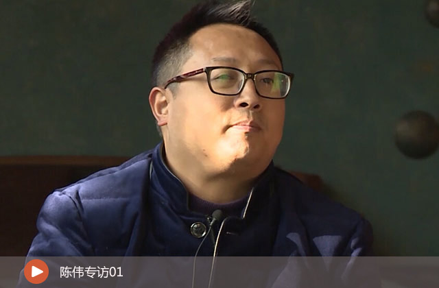 陳偉