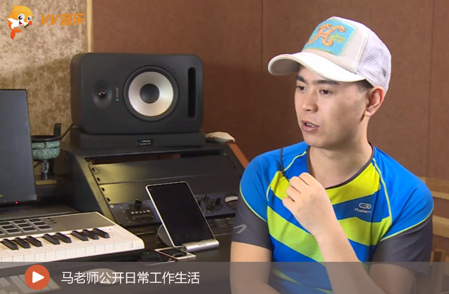 馬老師公開日常工作生活