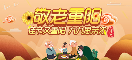 重陽(yáng)