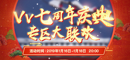 專(zhuān)區(qū)大聯(lián)歡
