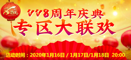 專(zhuān)區(qū)大聯(lián)歡