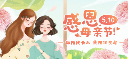母親