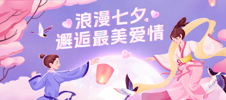 建黨節(jié)