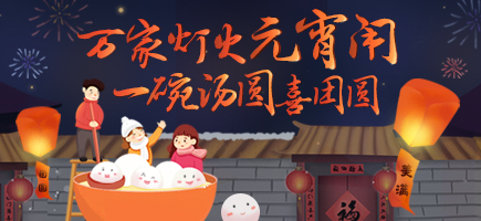 光棍節(jié)