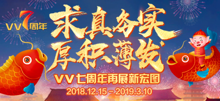 優(yōu)秀節(jié)目匯演