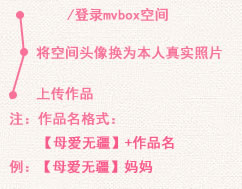 上傳流程