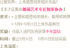 上傳流程