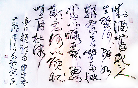 書法作品5